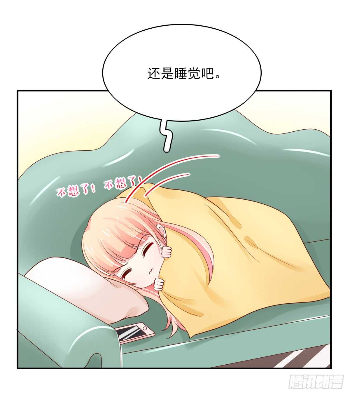 第66话 意想不到的逛街-第66话