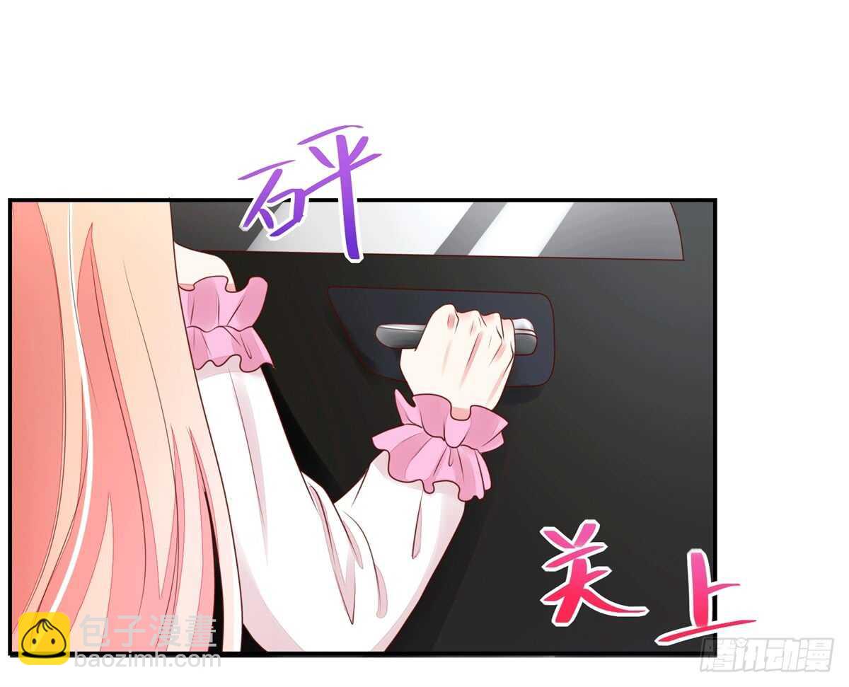 第68话 总裁，夜深送衣-第68话