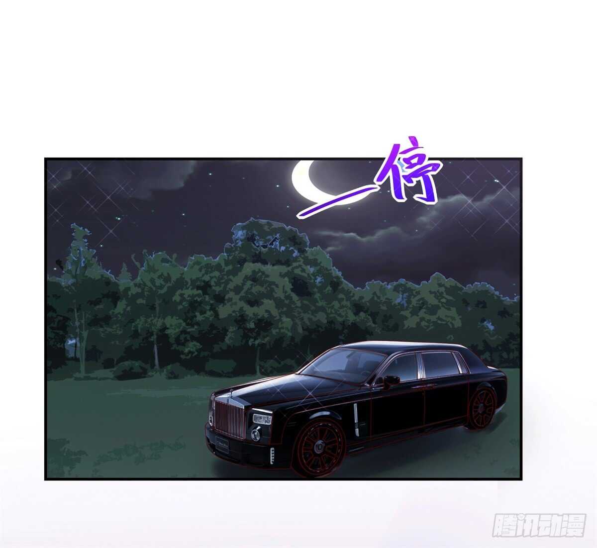 第68话 总裁，夜深送衣-第68话