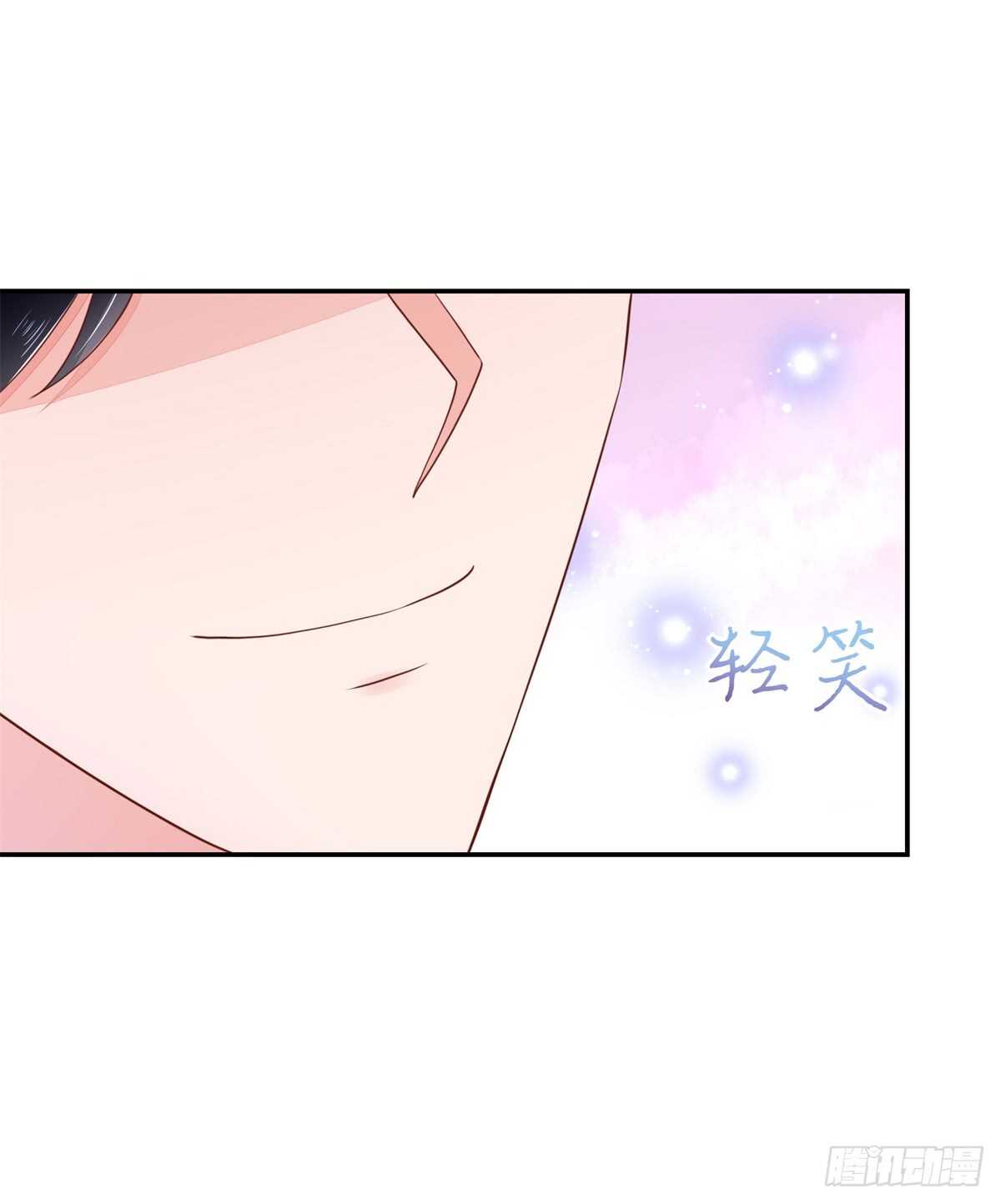 第70话 中了总裁的计-第70话