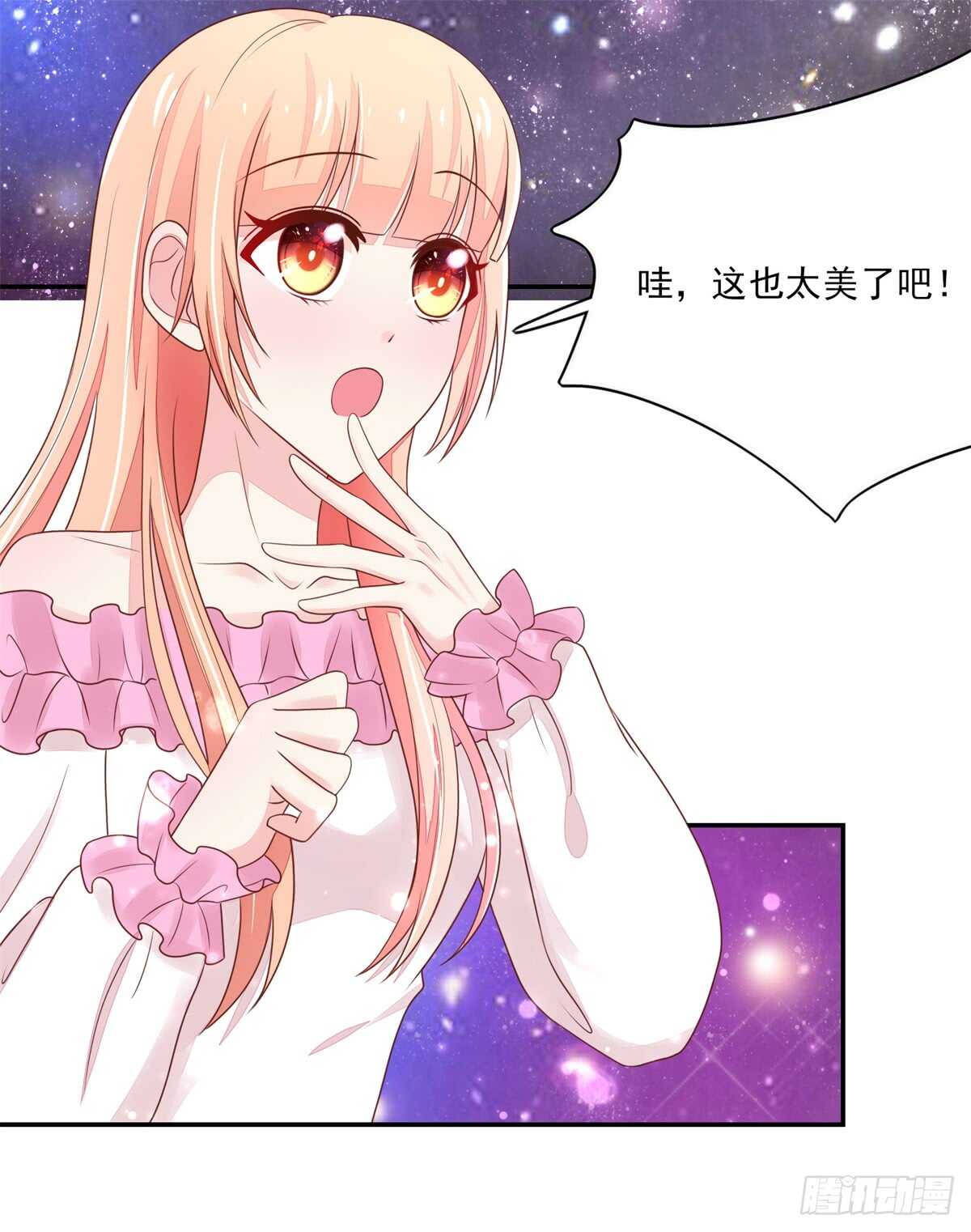 第70话 中了总裁的计-第70话