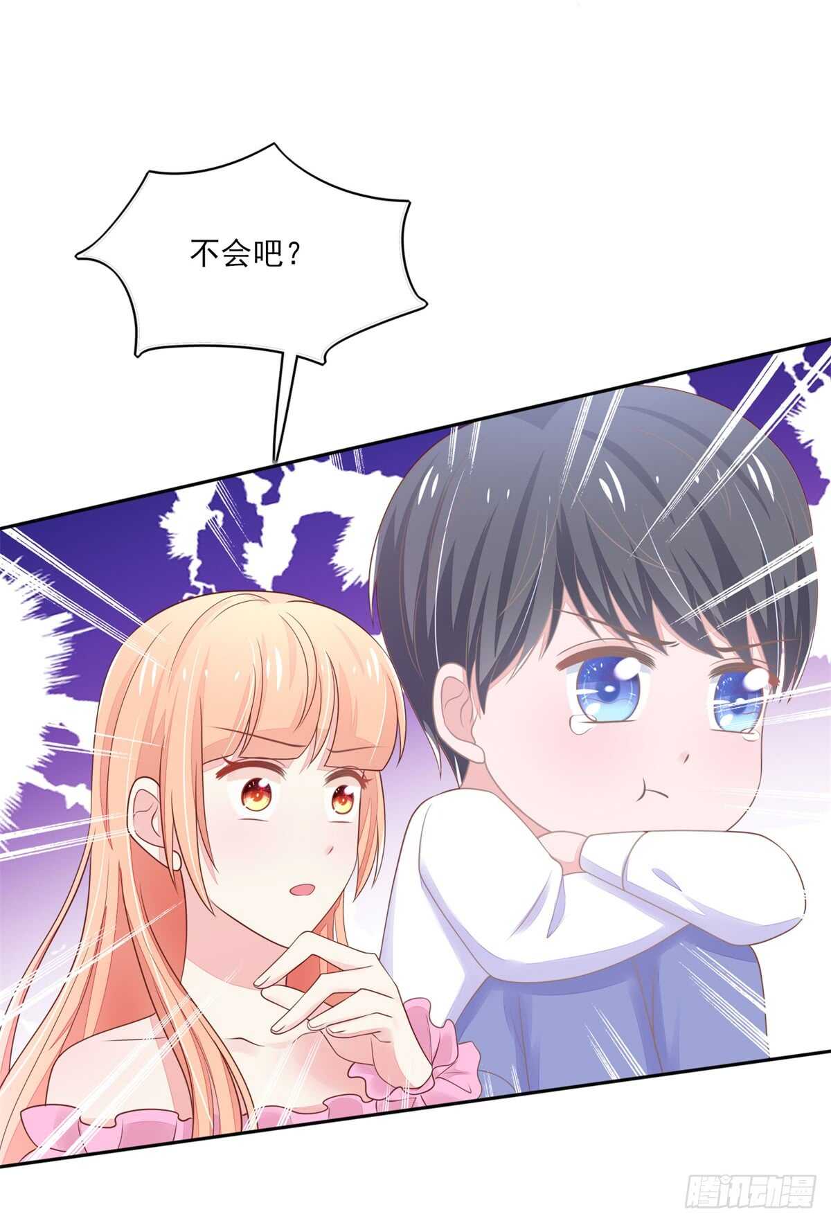第70话 中了总裁的计-第70话