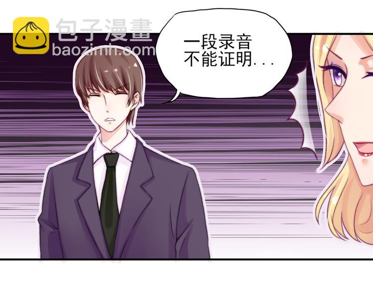 第8话 不用，我自己走(1/2)-第8话