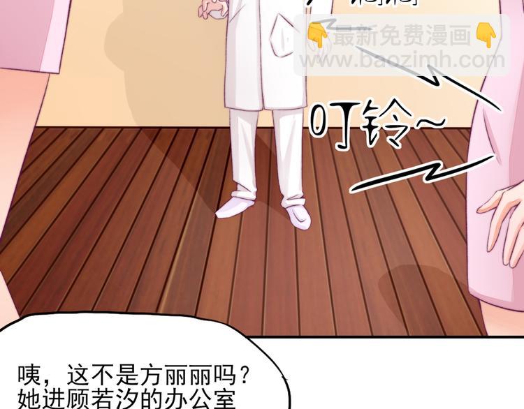 第8话 不用，我自己走(1/2)-第8话