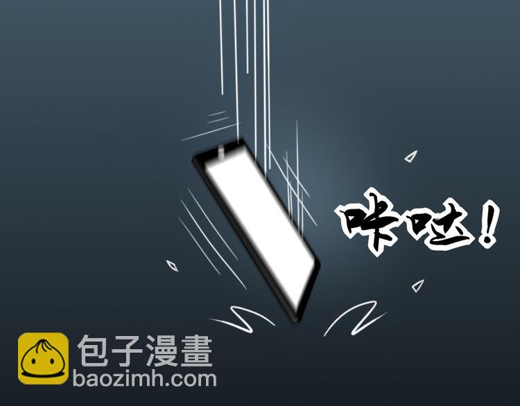 第8话 不用，我自己走(1/2)-第8话