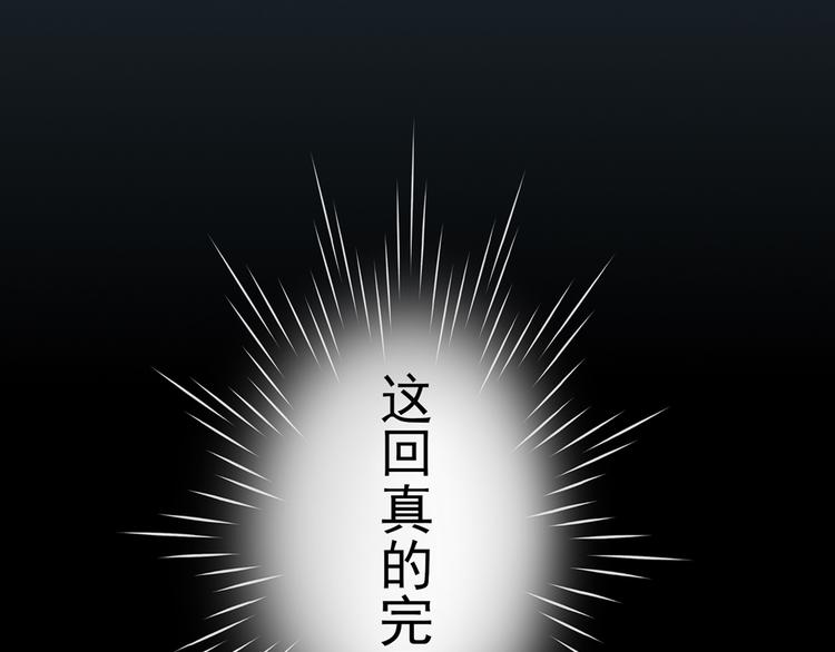 第8话 不用，我自己走(1/2)-第8话