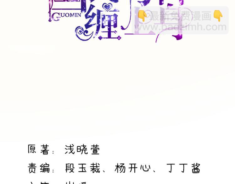 第8话 不用，我自己走(1/2)-第8话