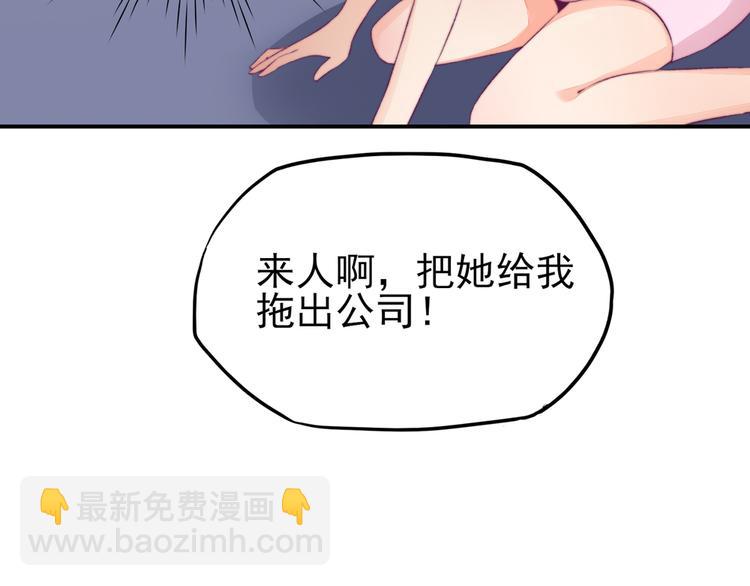 第8话 不用，我自己走(1/2)-第8话