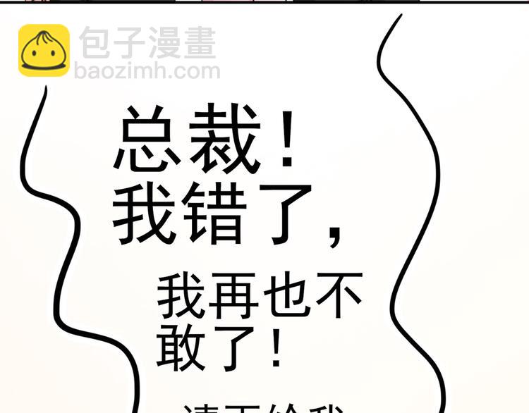 第8话 不用，我自己走(1/2)-第8话