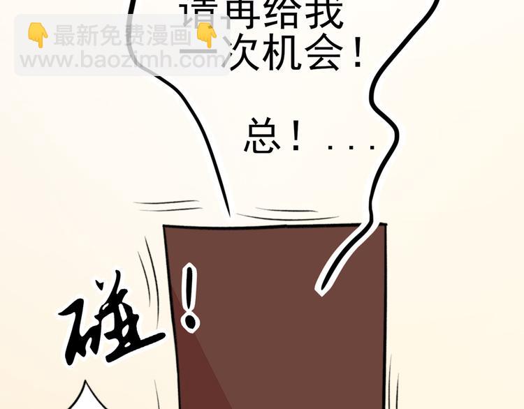 第8话 不用，我自己走(1/2)-第8话
