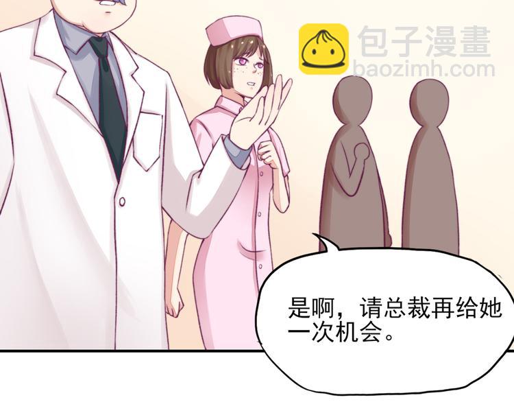 第8话 不用，我自己走(1/2)-第8话