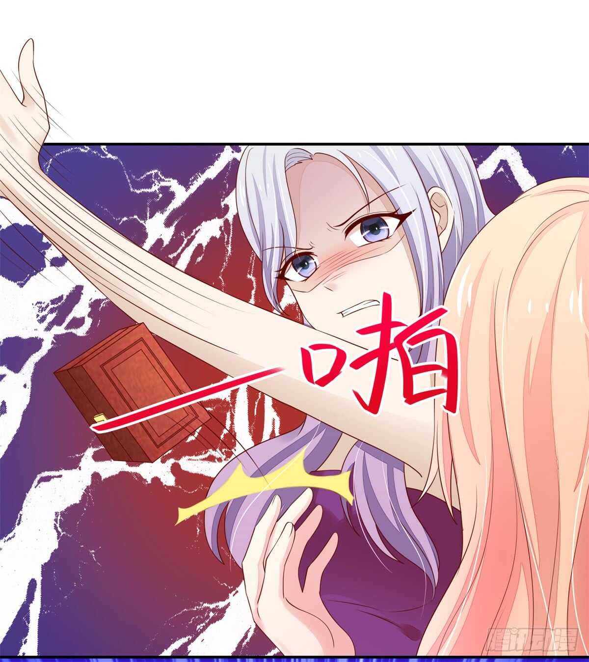 第72话 打的你，满地找牙-第72话