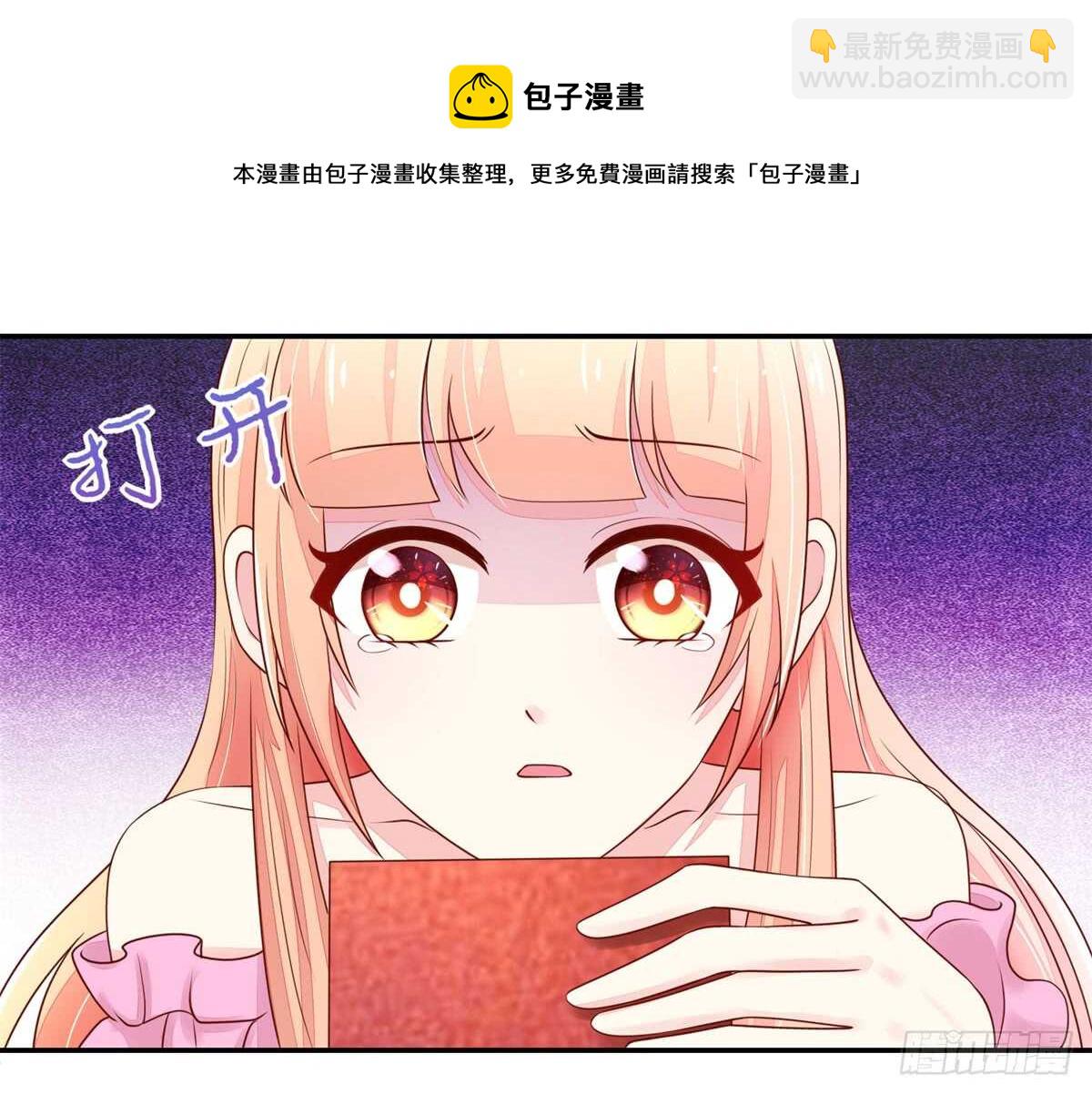 第72话 打的你，满地找牙-第72话