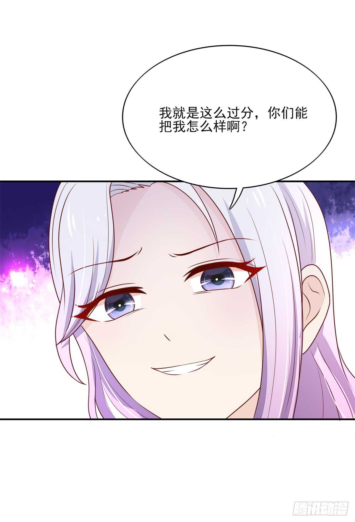 第72话 打的你，满地找牙-第72话