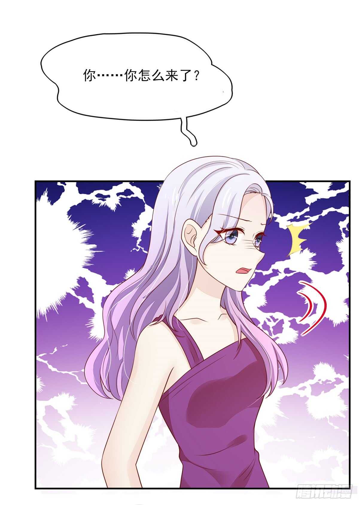 第72话 打的你，满地找牙-第72话