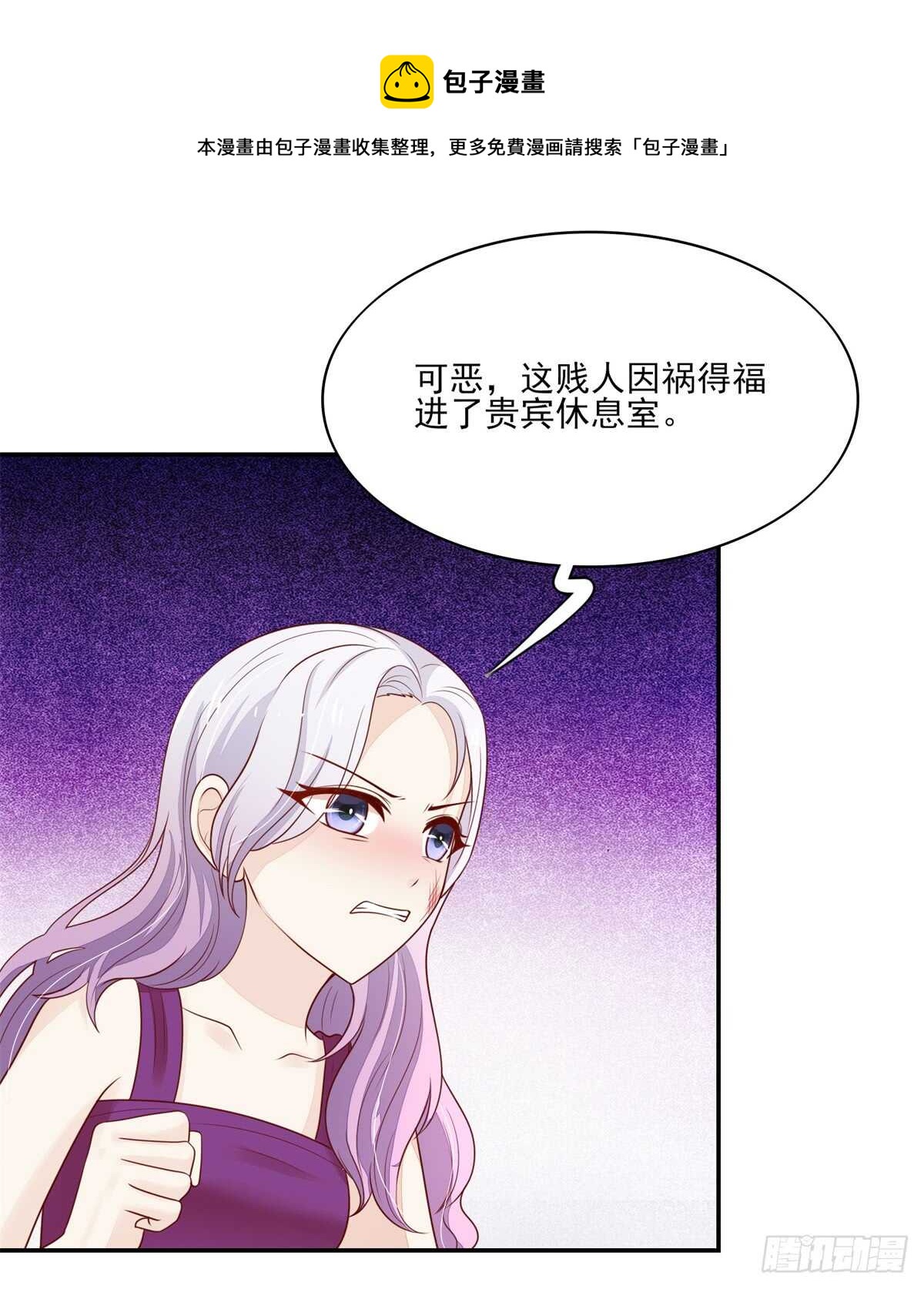 第74话 比赛，推迟了-第74话