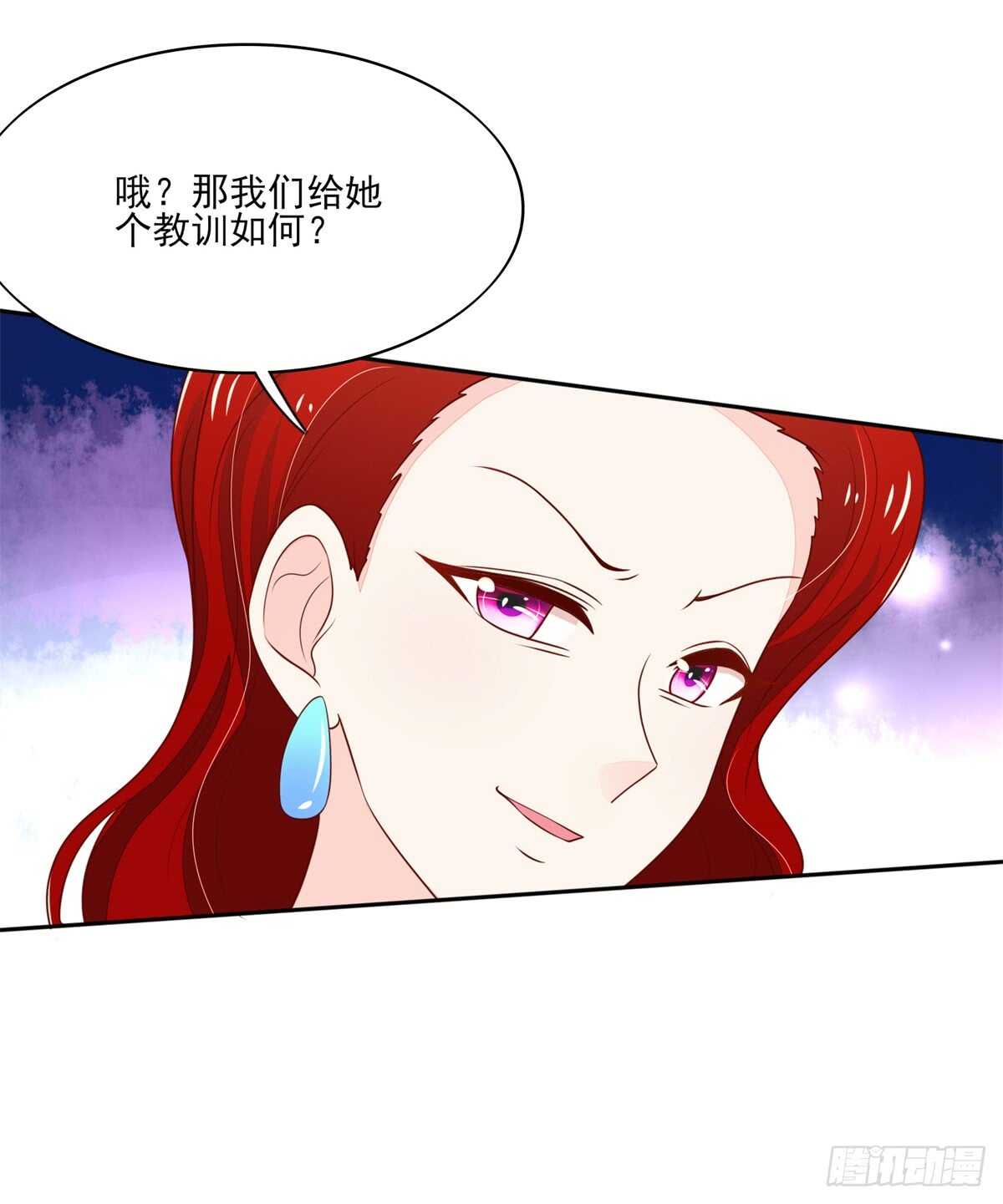 第74话 比赛，推迟了-第74话