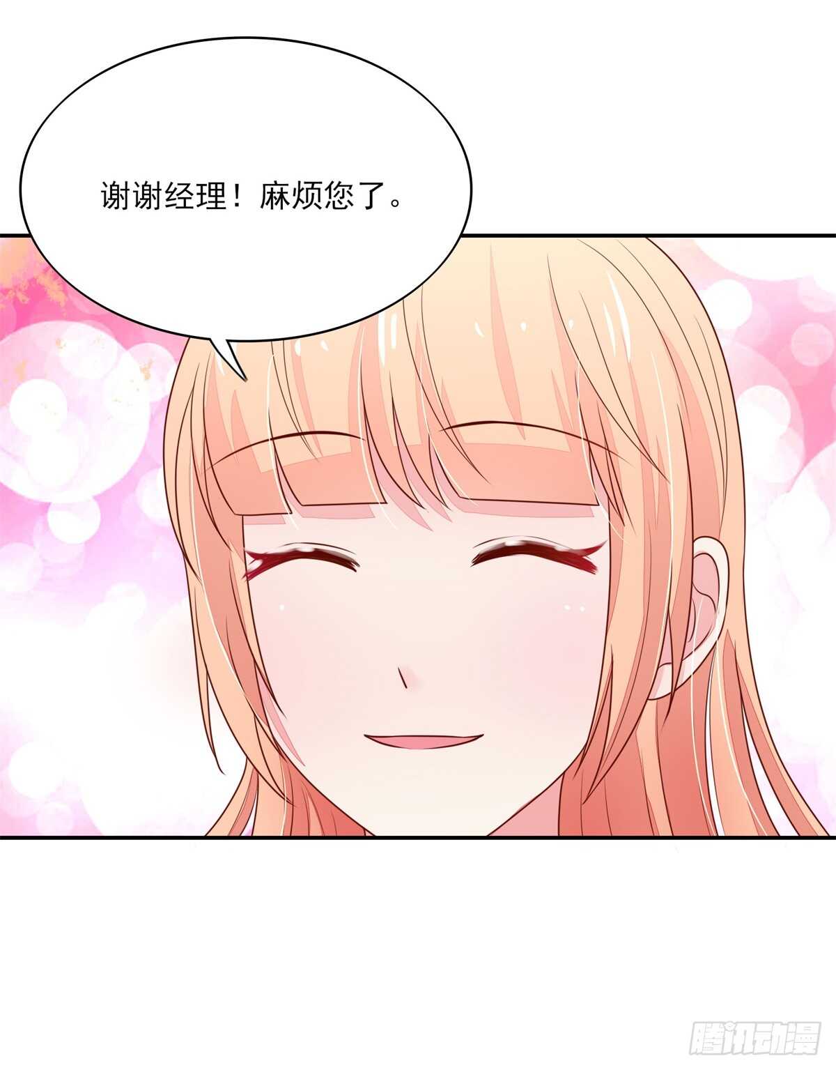 第74话 比赛，推迟了-第74话