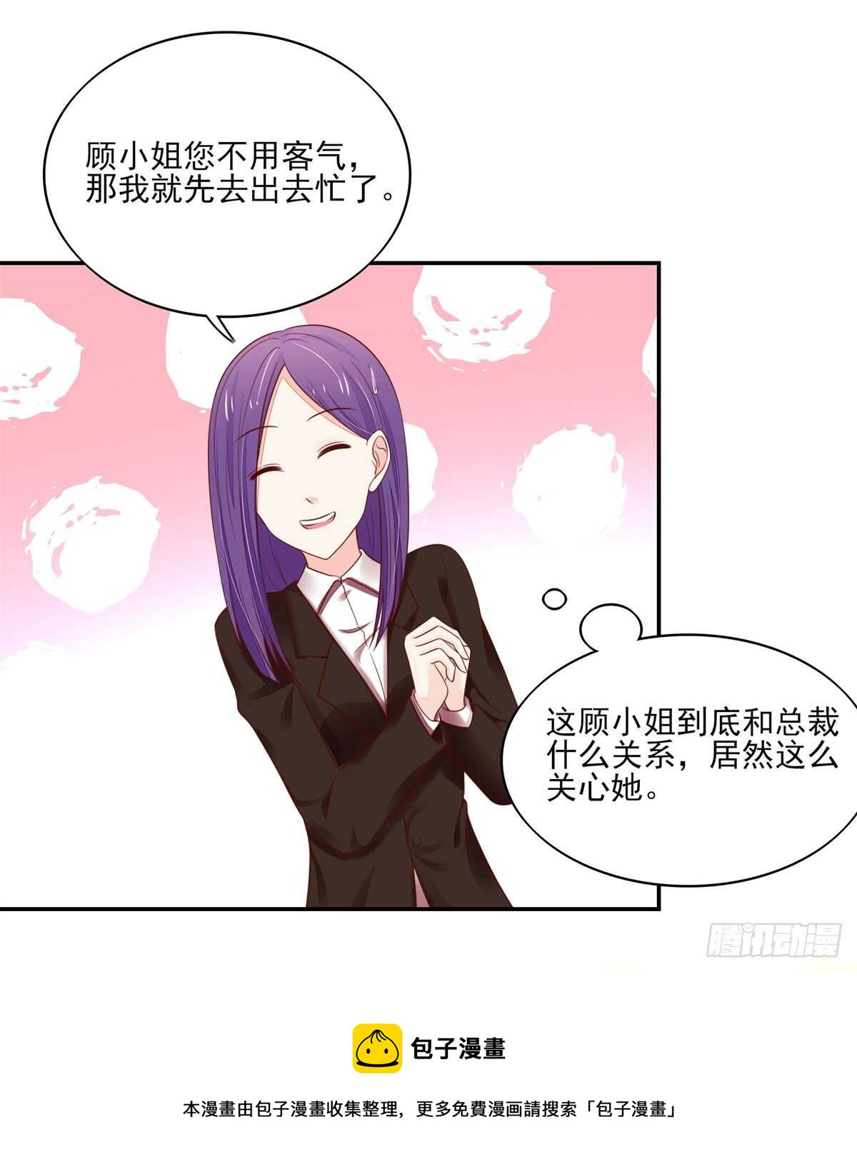 第74话 比赛，推迟了-第74话