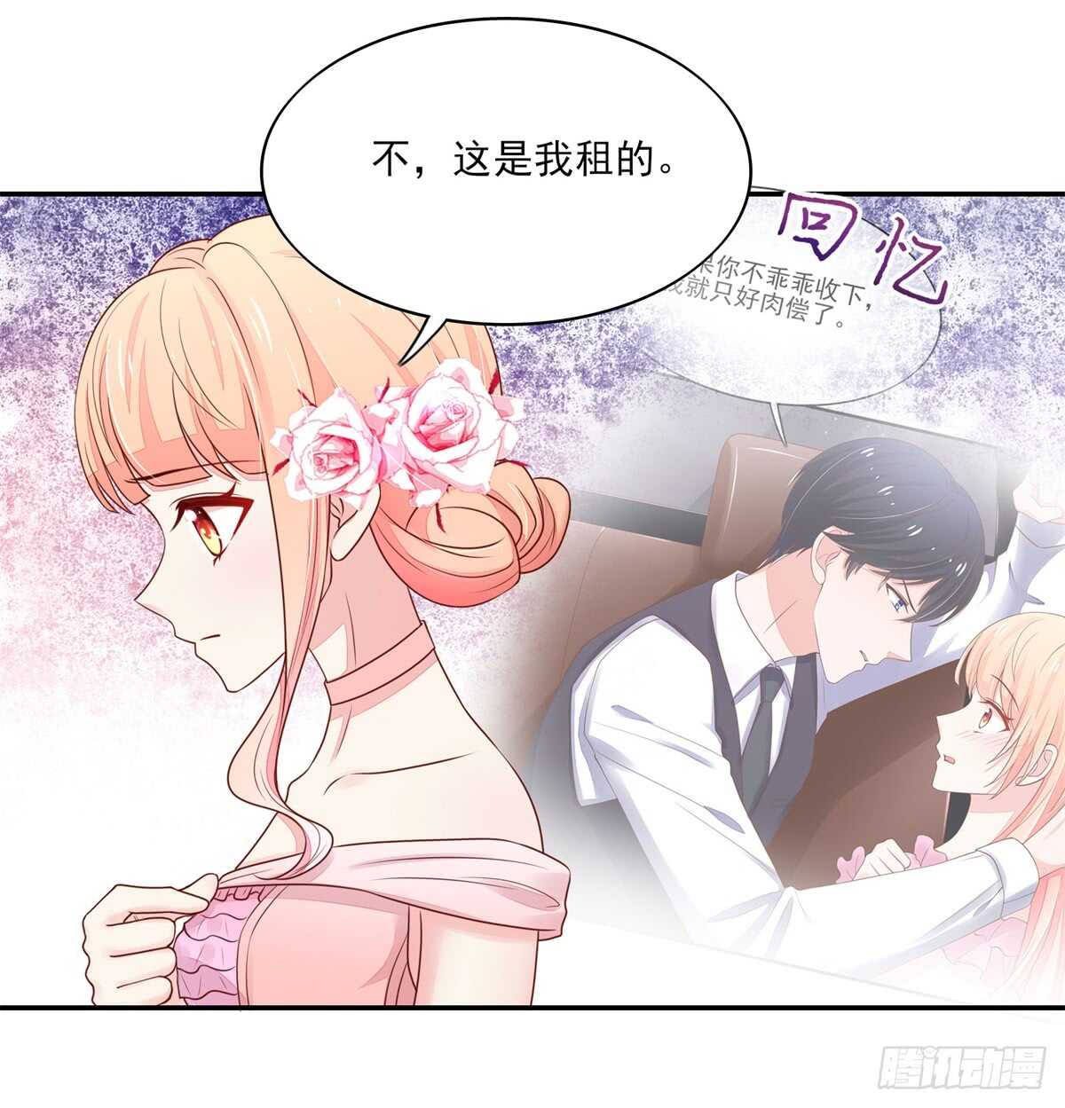 第74话 比赛，推迟了-第74话