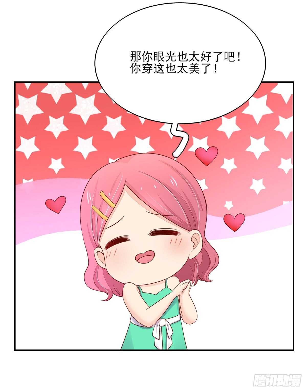 第74话 比赛，推迟了-第74话