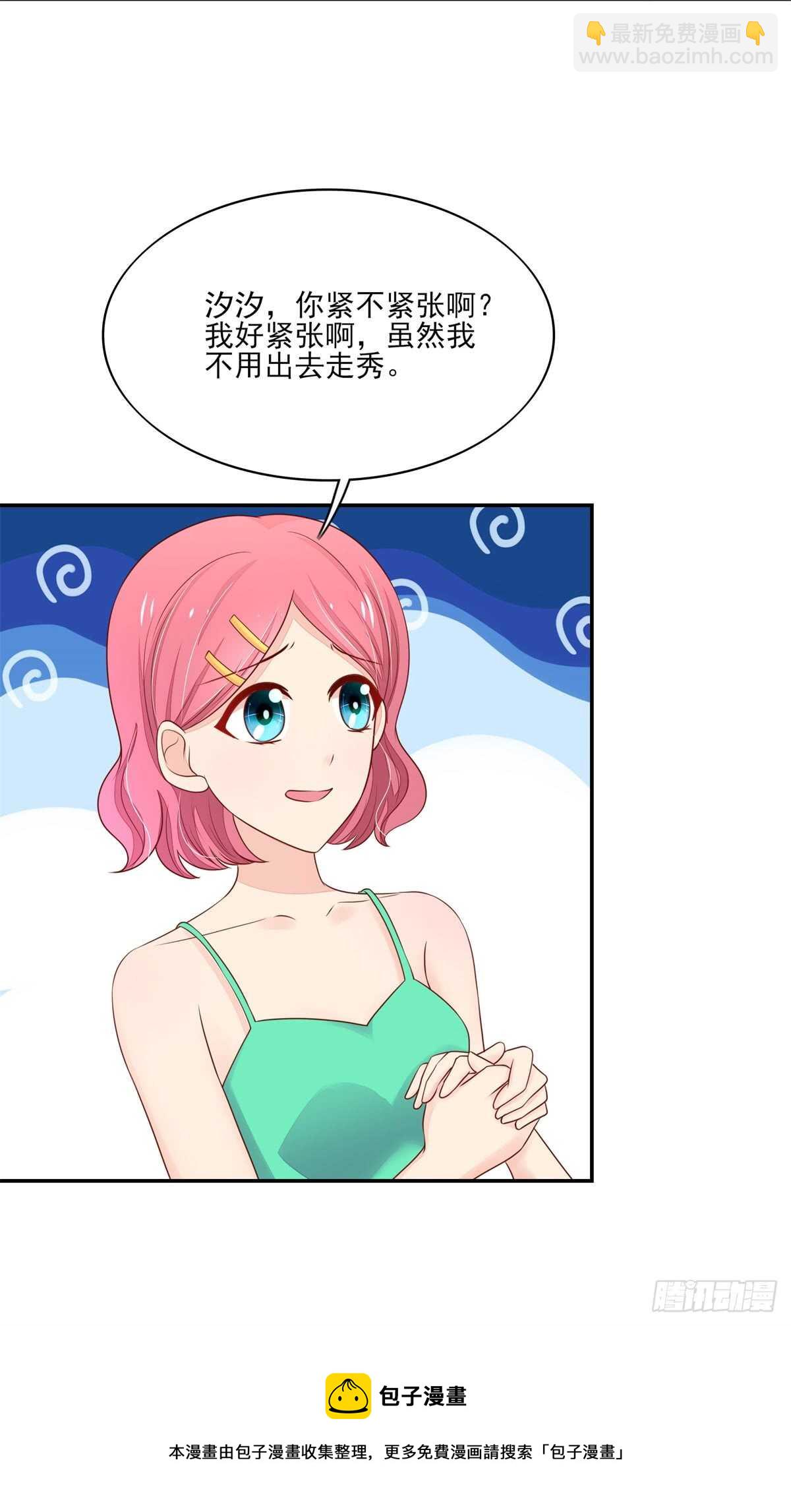 第74话 比赛，推迟了-第74话