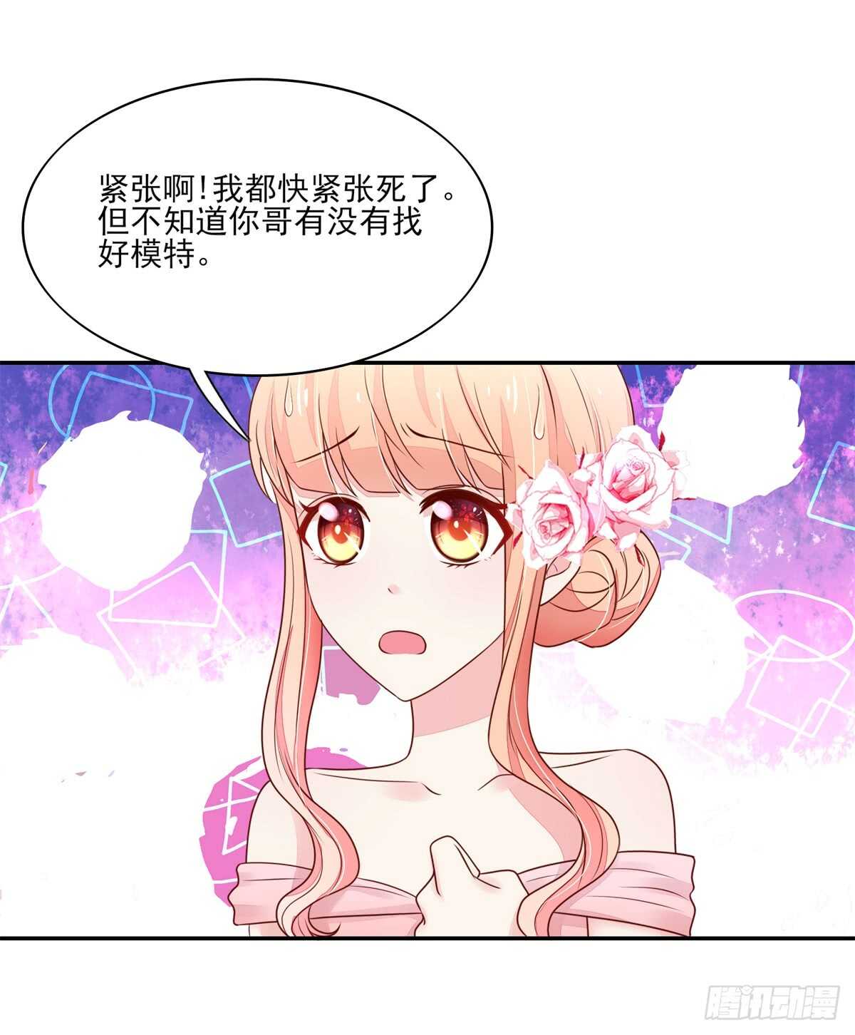 第74话 比赛，推迟了-第74话