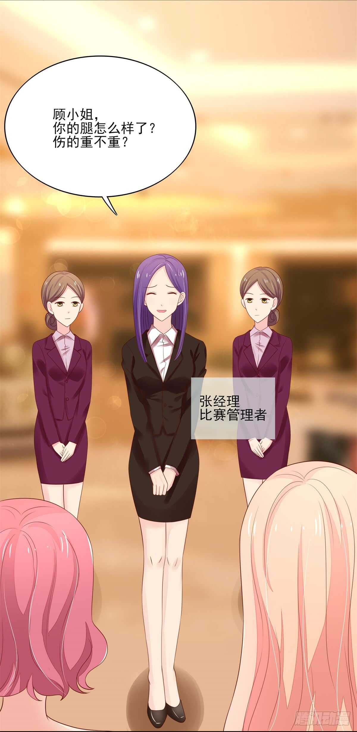 第74话 比赛，推迟了-第74话