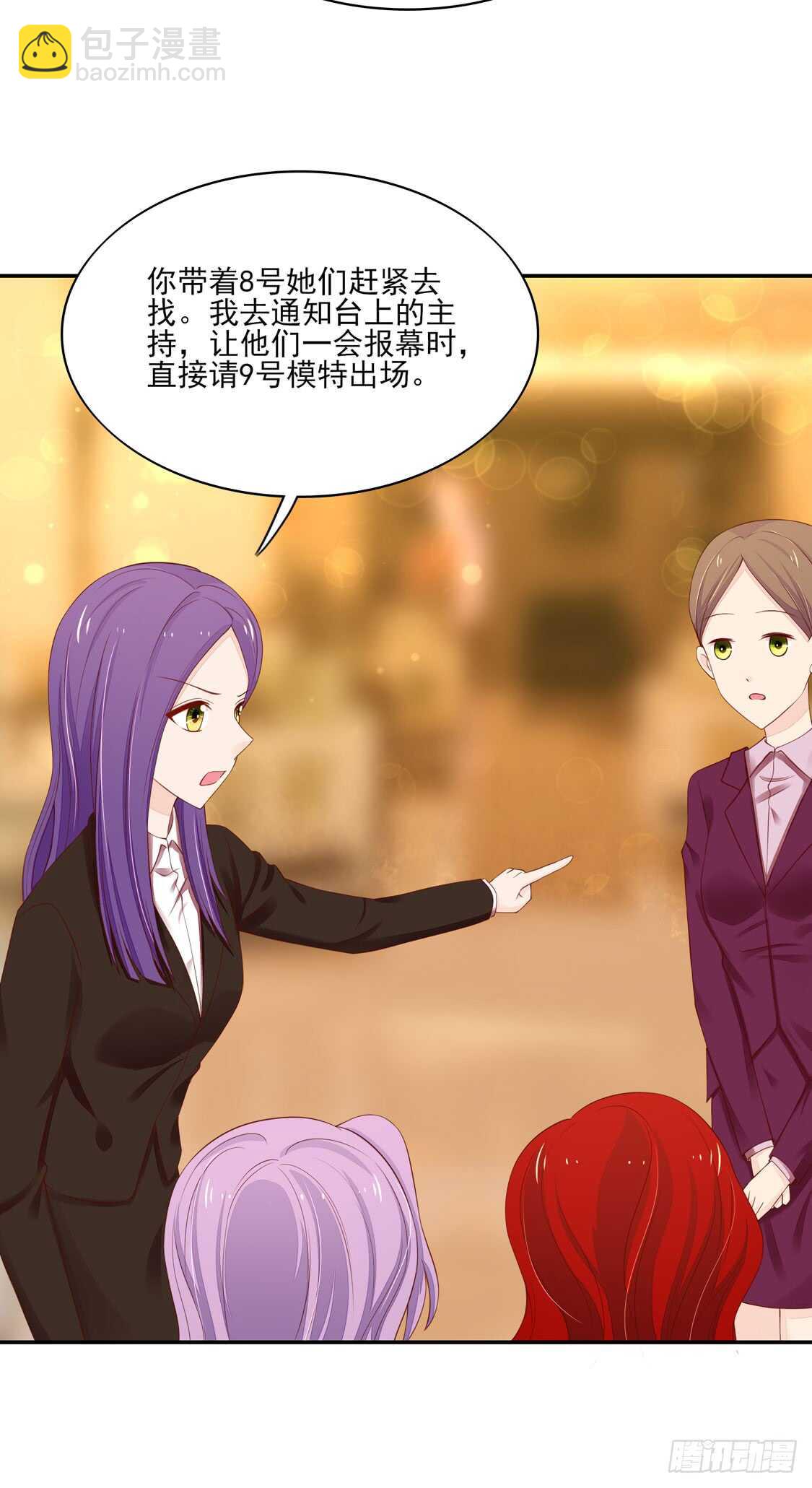 第76话 牵动，总裁心-第76话