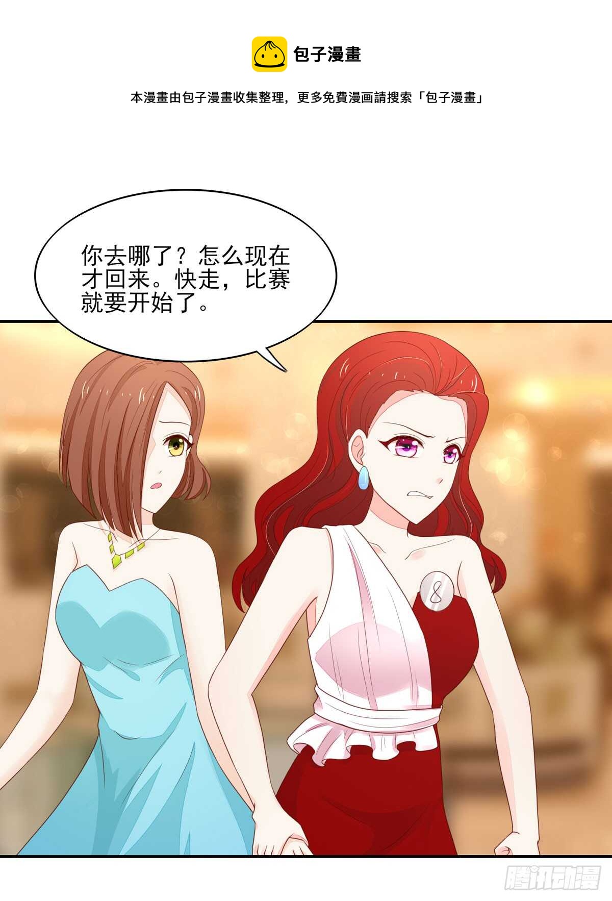 第78话 拿到，第一名-第78话