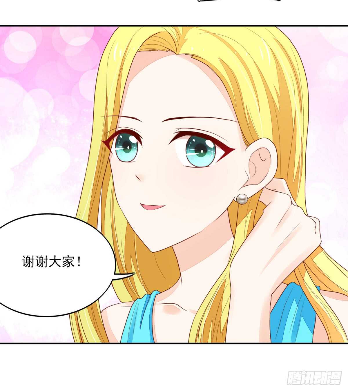 第78话 拿到，第一名-第78话