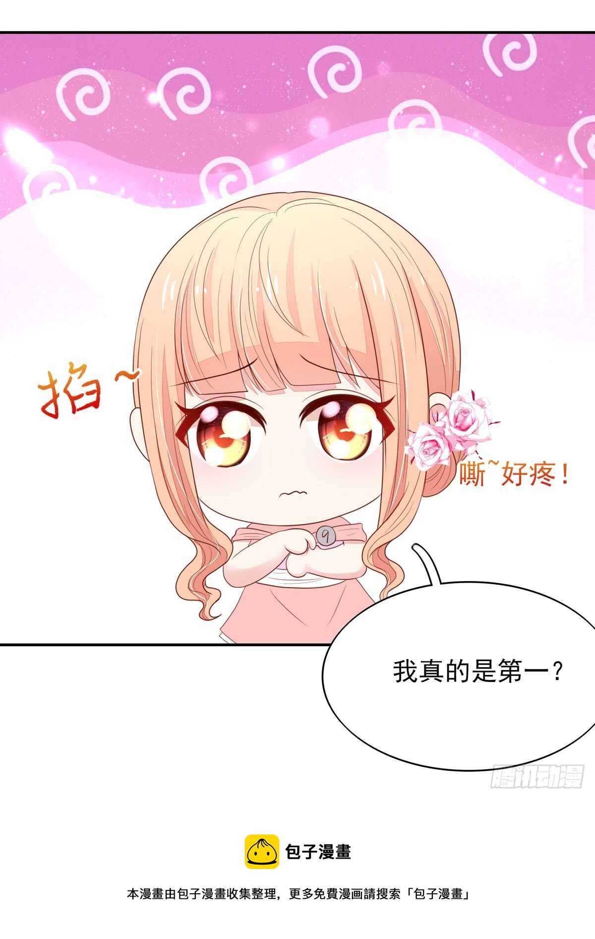 第78话 拿到，第一名-第78话