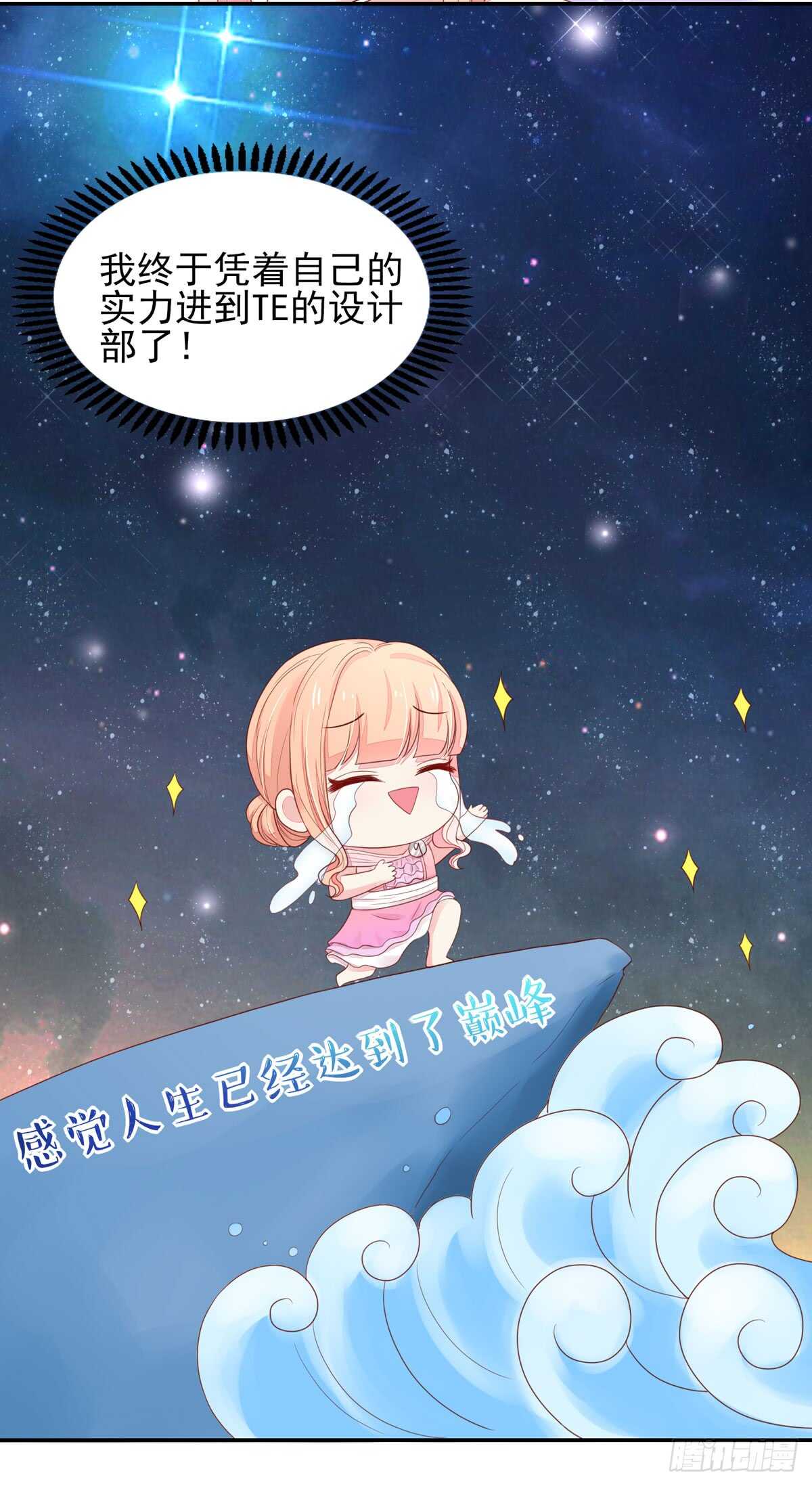 第78话 拿到，第一名-第78话