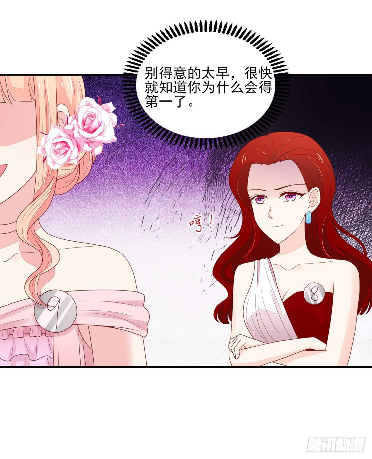 第78话 拿到，第一名-第78话