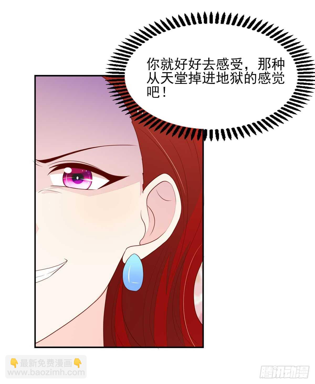 第78话 拿到，第一名-第78话