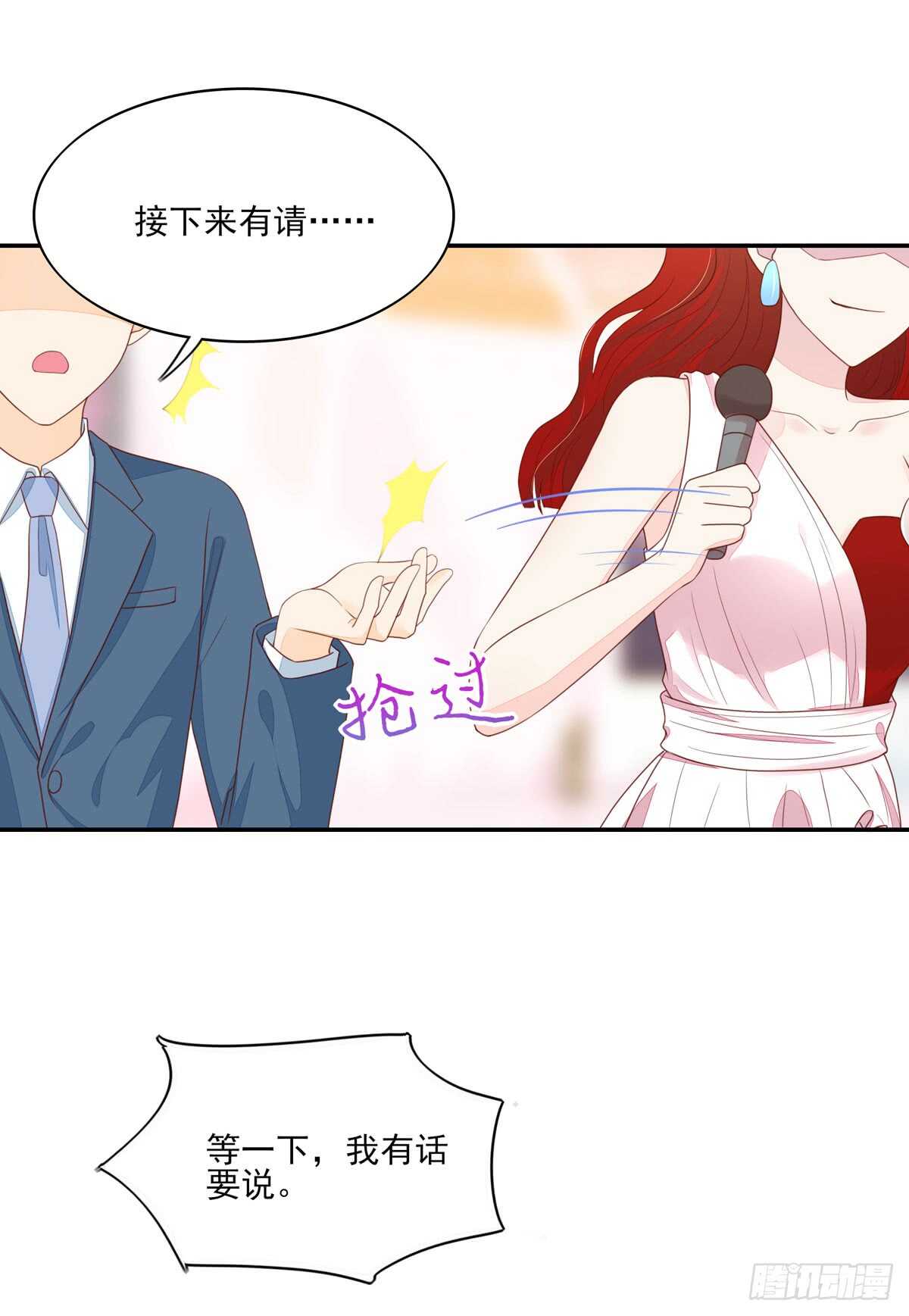 第78话 拿到，第一名-第78话
