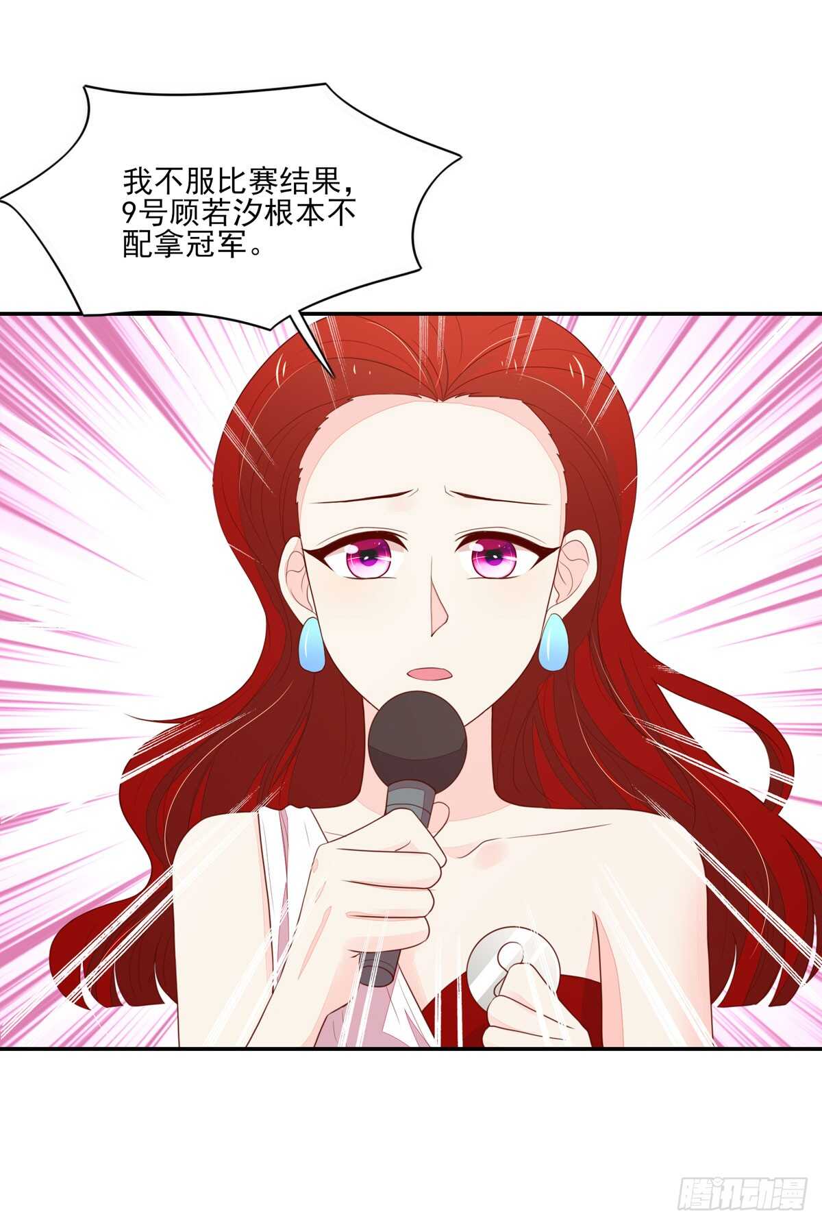 第78话 拿到，第一名-第78话