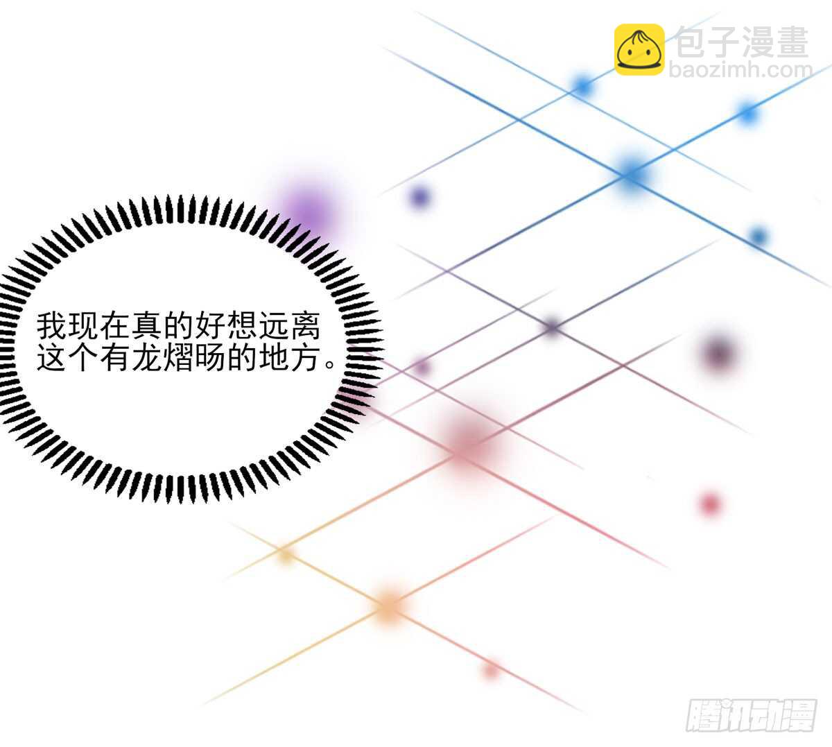 第78话 拿到，第一名-第78话
