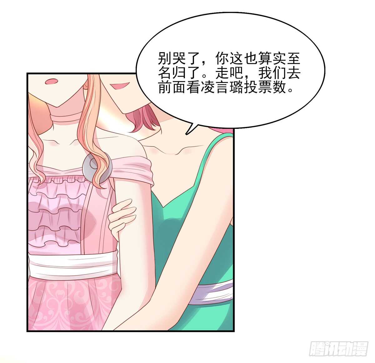 第78话 拿到，第一名-第78话
