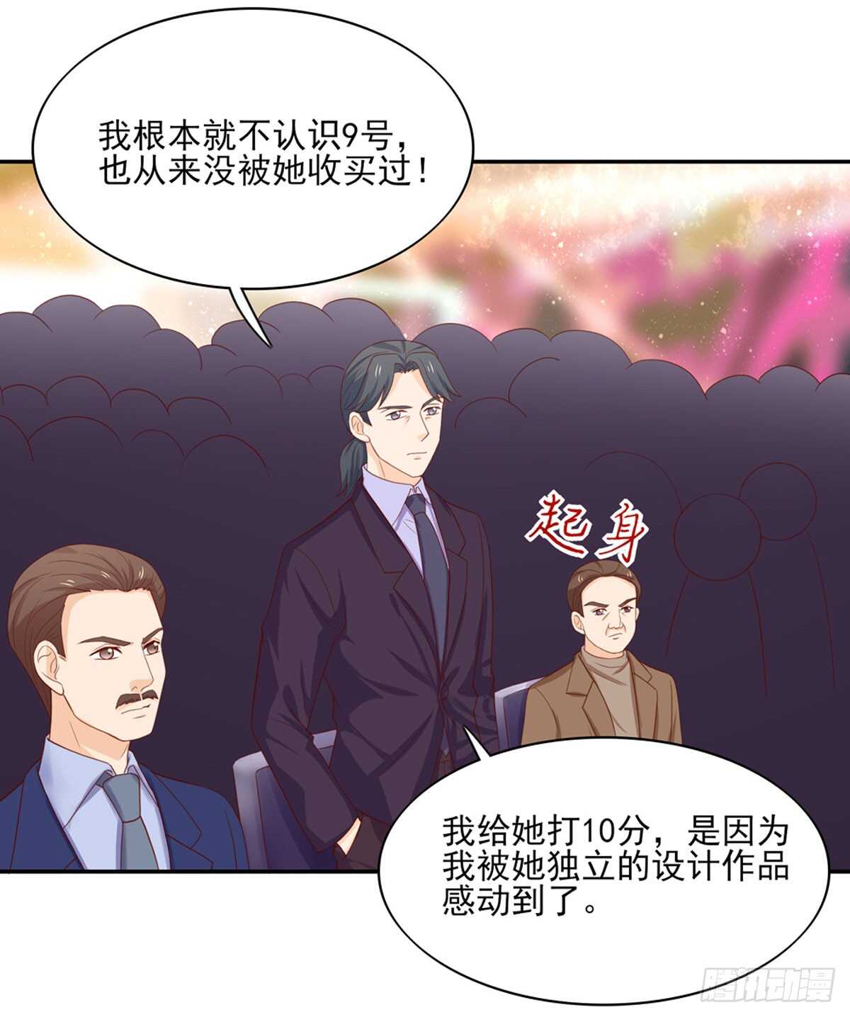 第80话 反转，揭穿谎言-第80话