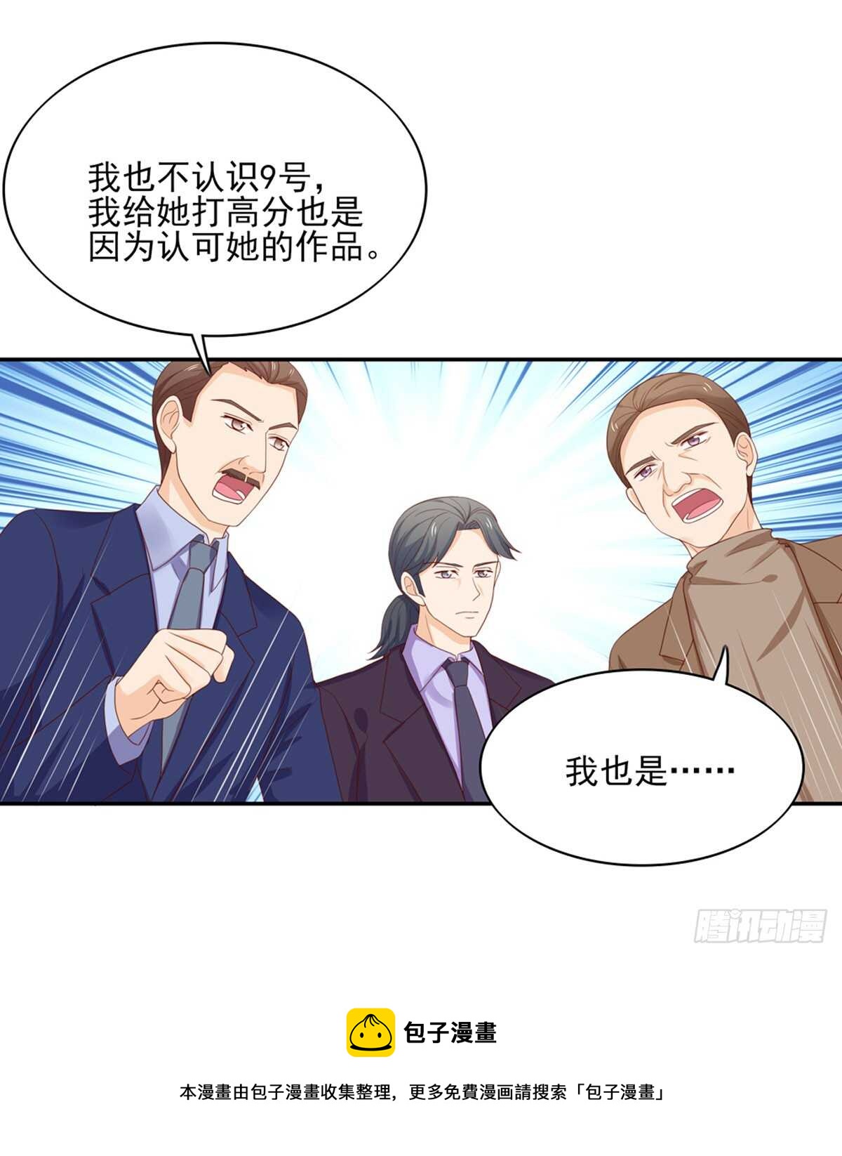 第80话 反转，揭穿谎言-第80话