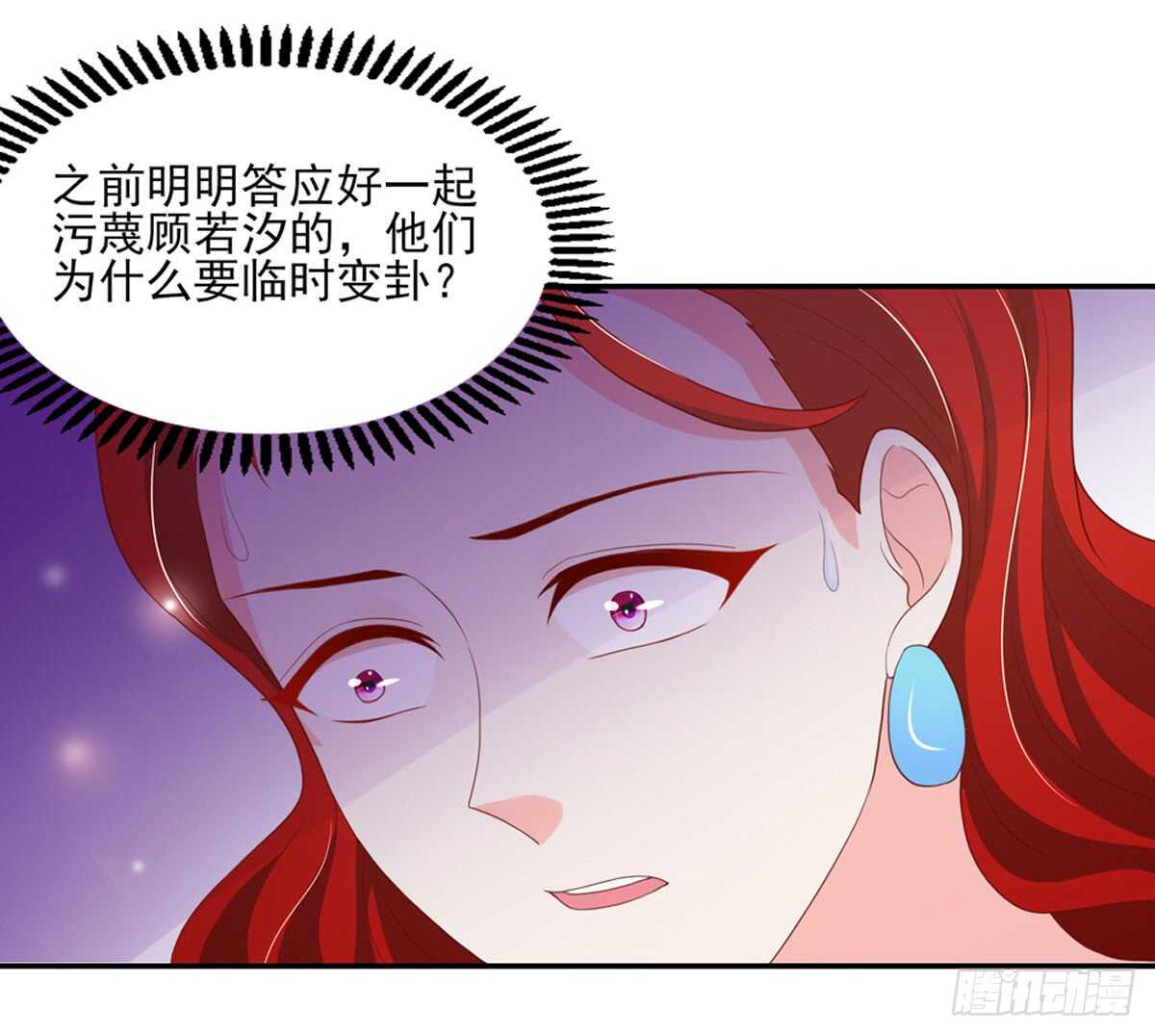 第80话 反转，揭穿谎言-第80话