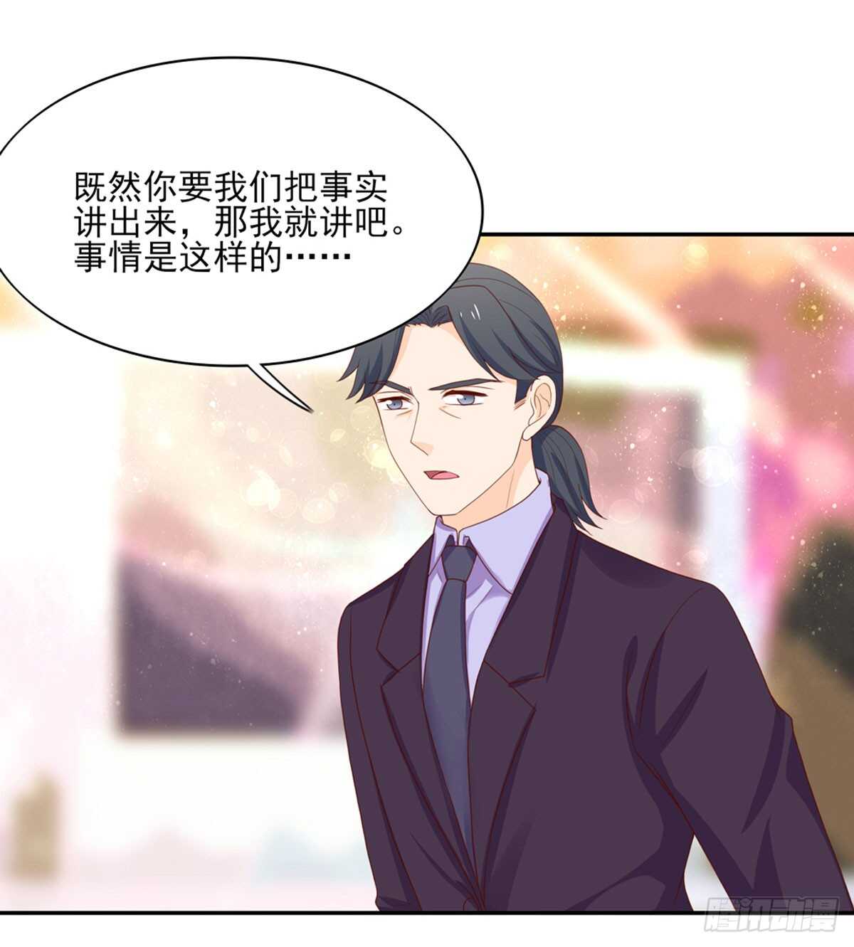 第80话 反转，揭穿谎言-第80话
