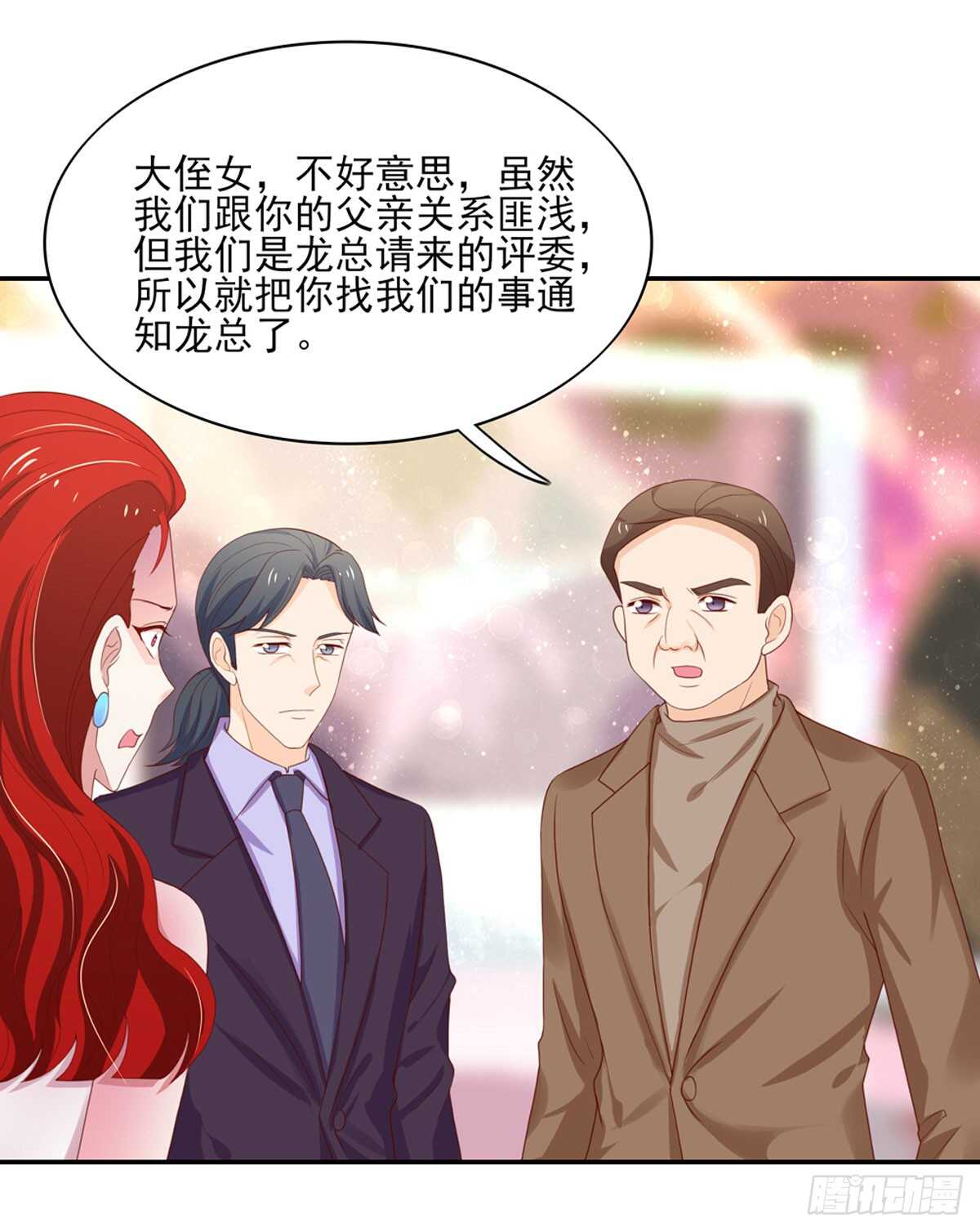 第80话 反转，揭穿谎言-第80话