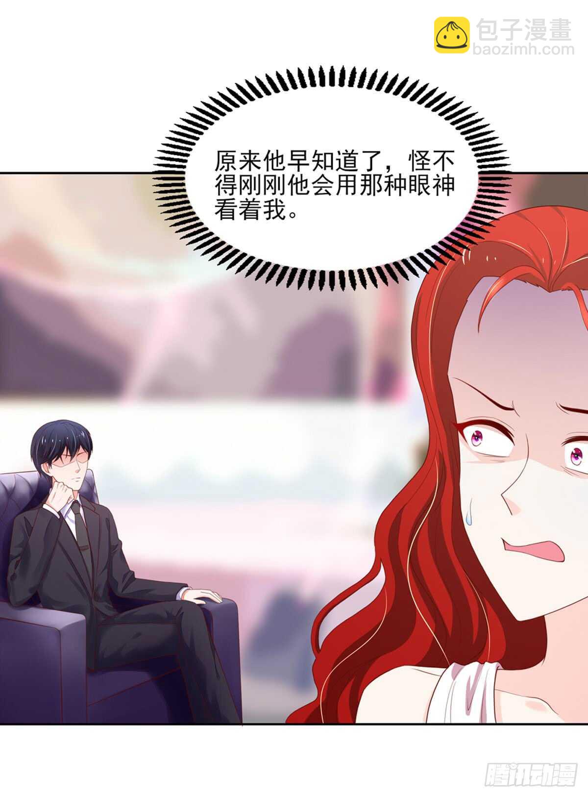 第80话 反转，揭穿谎言-第80话