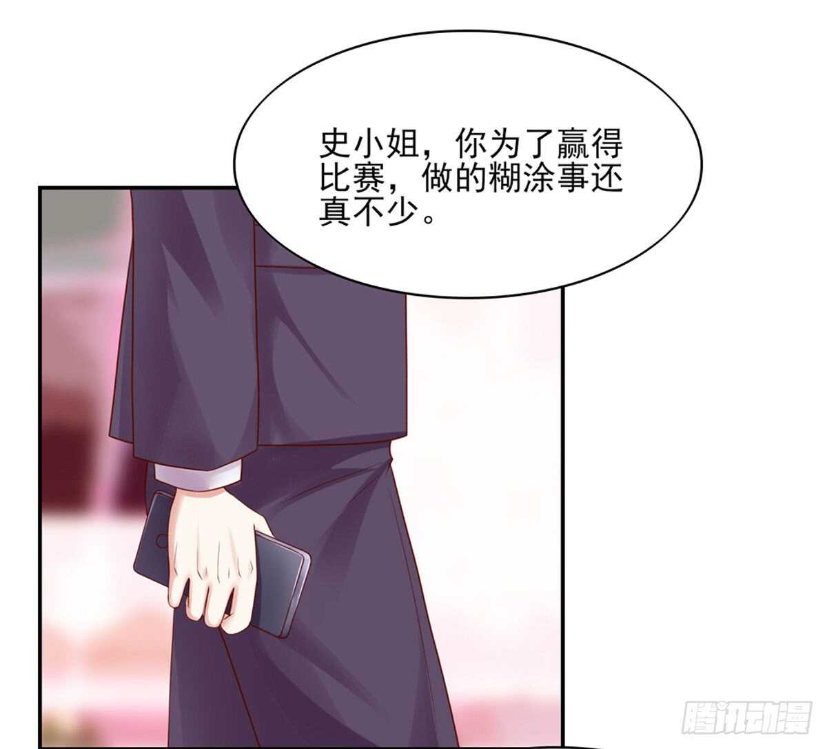 第80话 反转，揭穿谎言-第80话