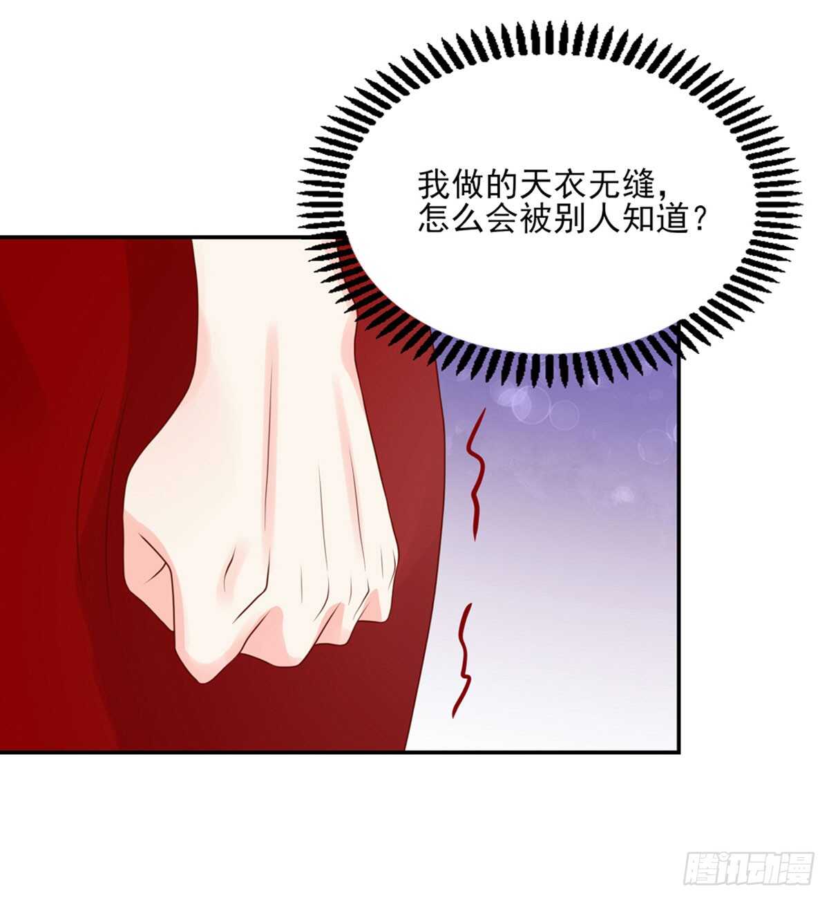 第80话 反转，揭穿谎言-第80话