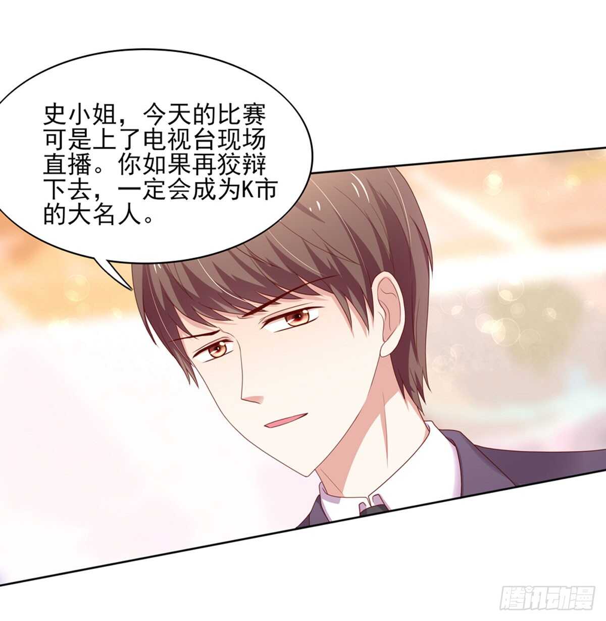 第80话 反转，揭穿谎言-第80话