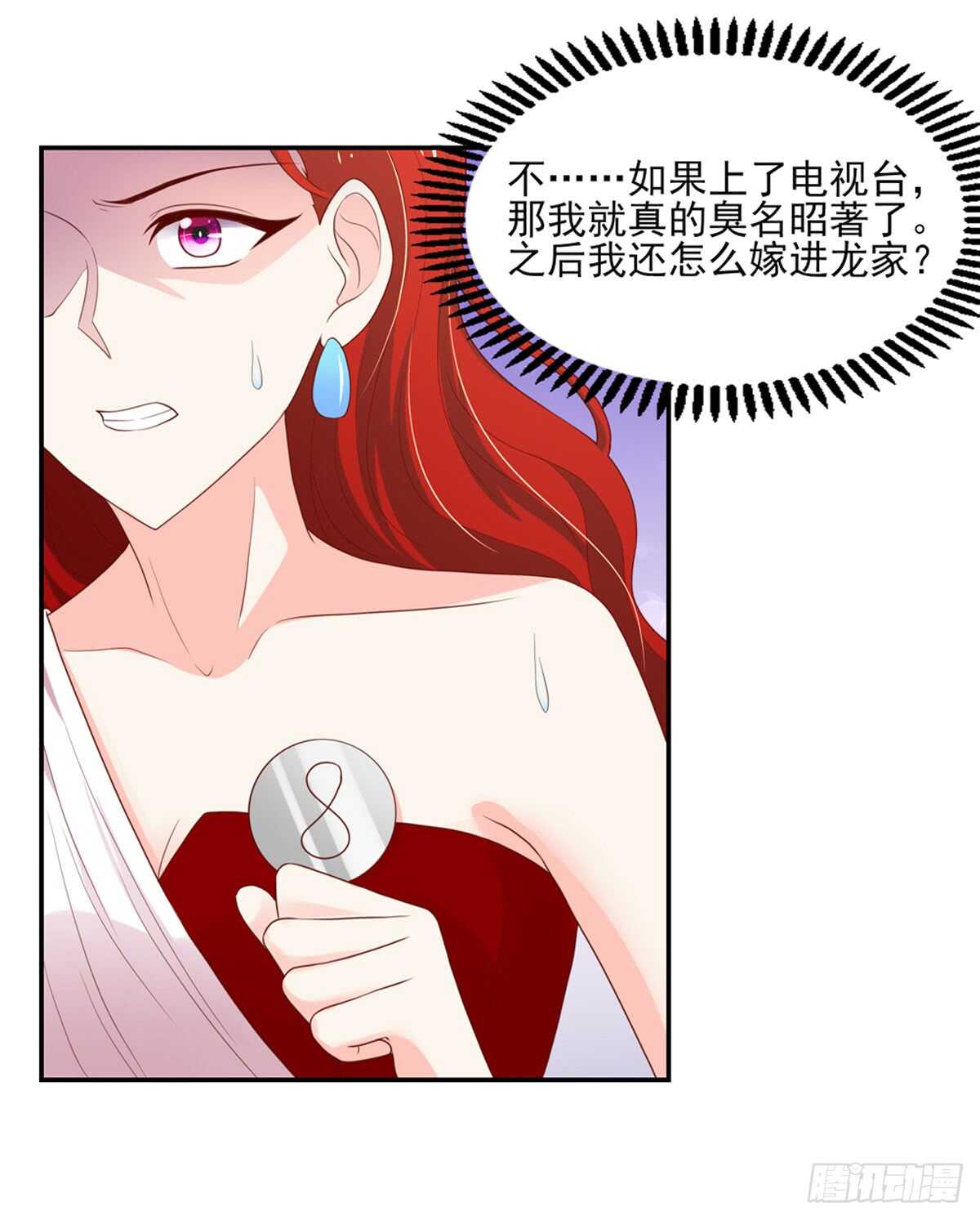 第80话 反转，揭穿谎言-第80话
