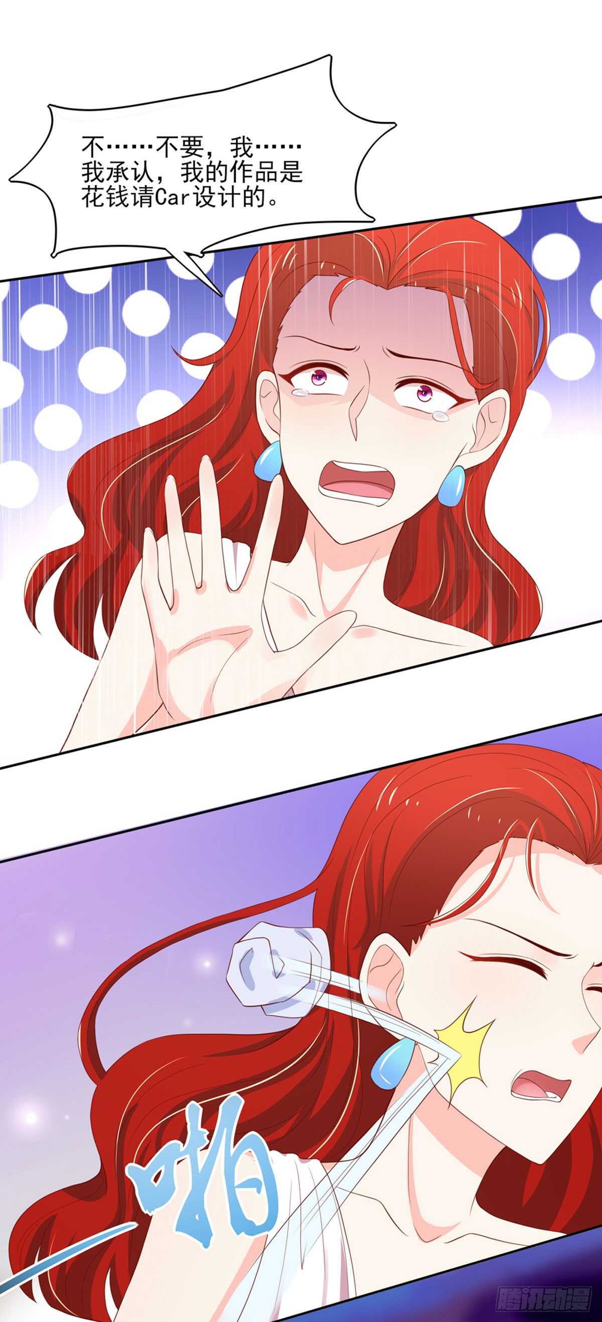第80话 反转，揭穿谎言-第80话